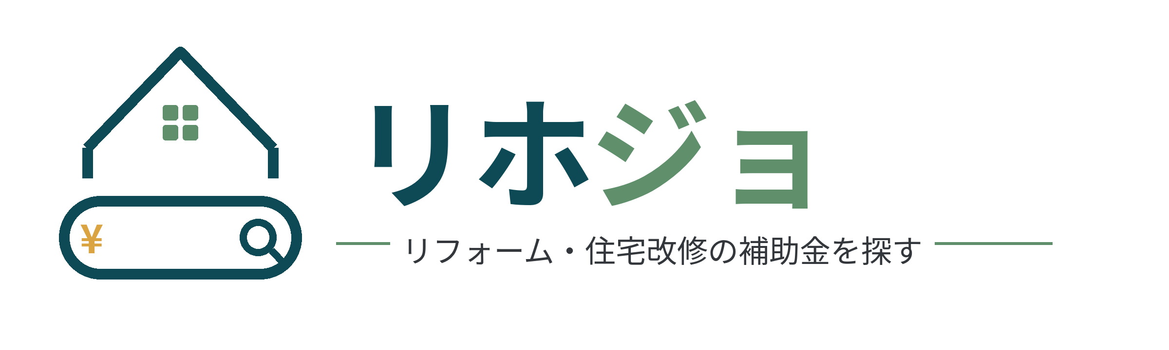 リホジョ